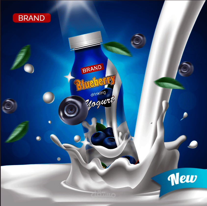 تصميم إعلان منتج – باستخدام Adobe Photoshop