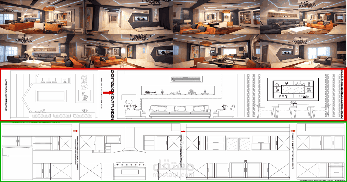 تصميم ديكور لشقة كاملة وتحويلها الى قطاعات 2D , 3D