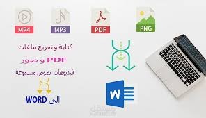 كتابة مقالات ووضع أسئلة امتحانية