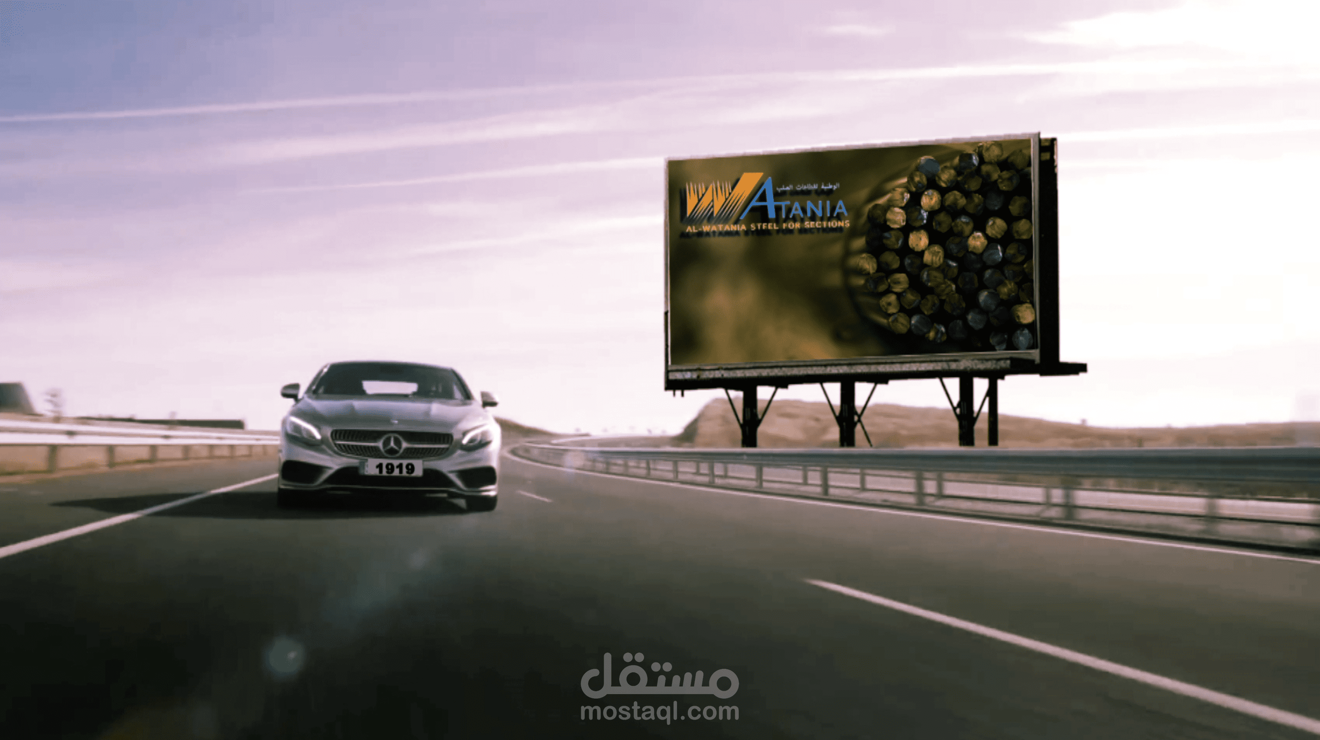 فيديو ترويجي