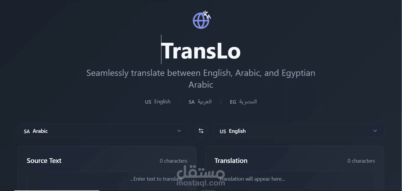 نظام ترجمة آلية متعدد اللغات
