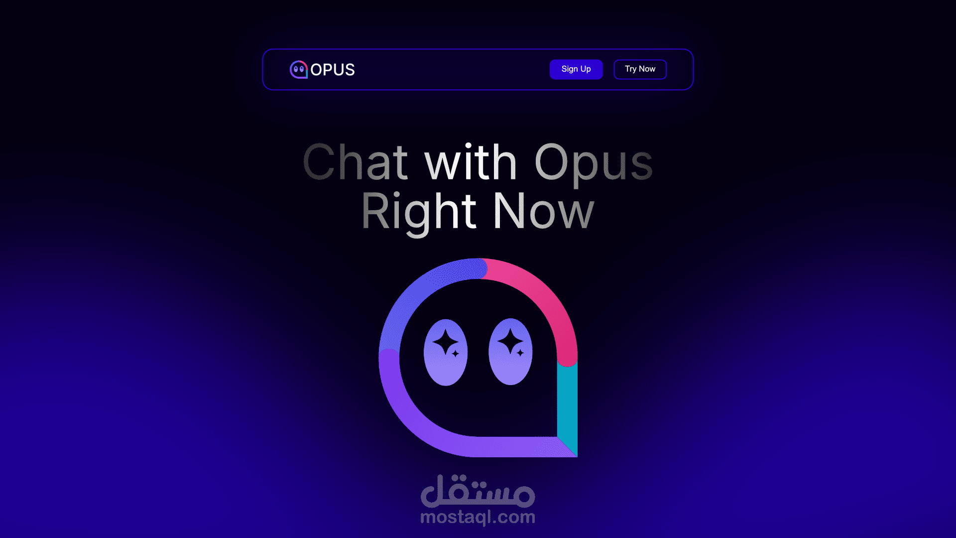 أوپوس - حديث، لا حوار بارِد