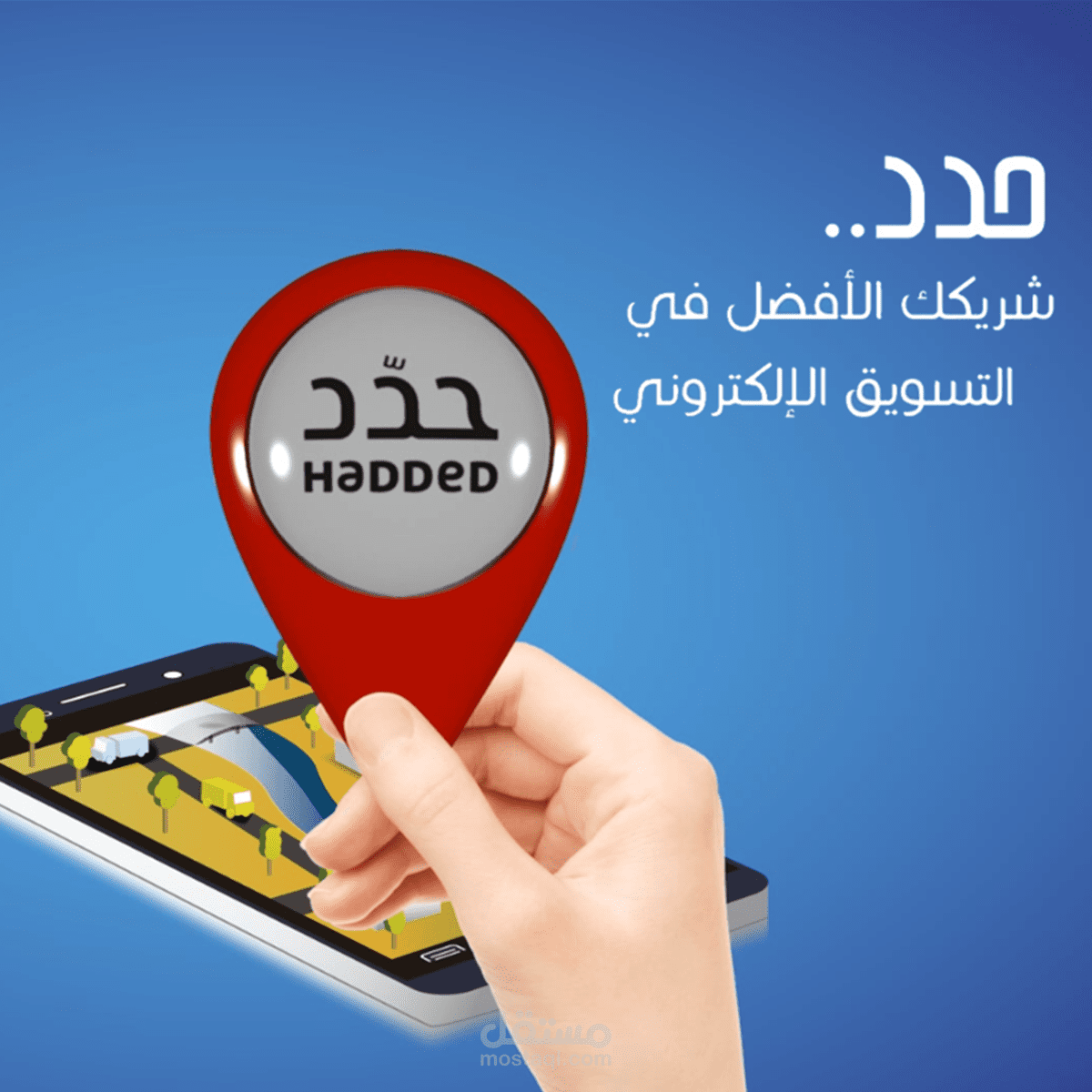 موشن جرافيك