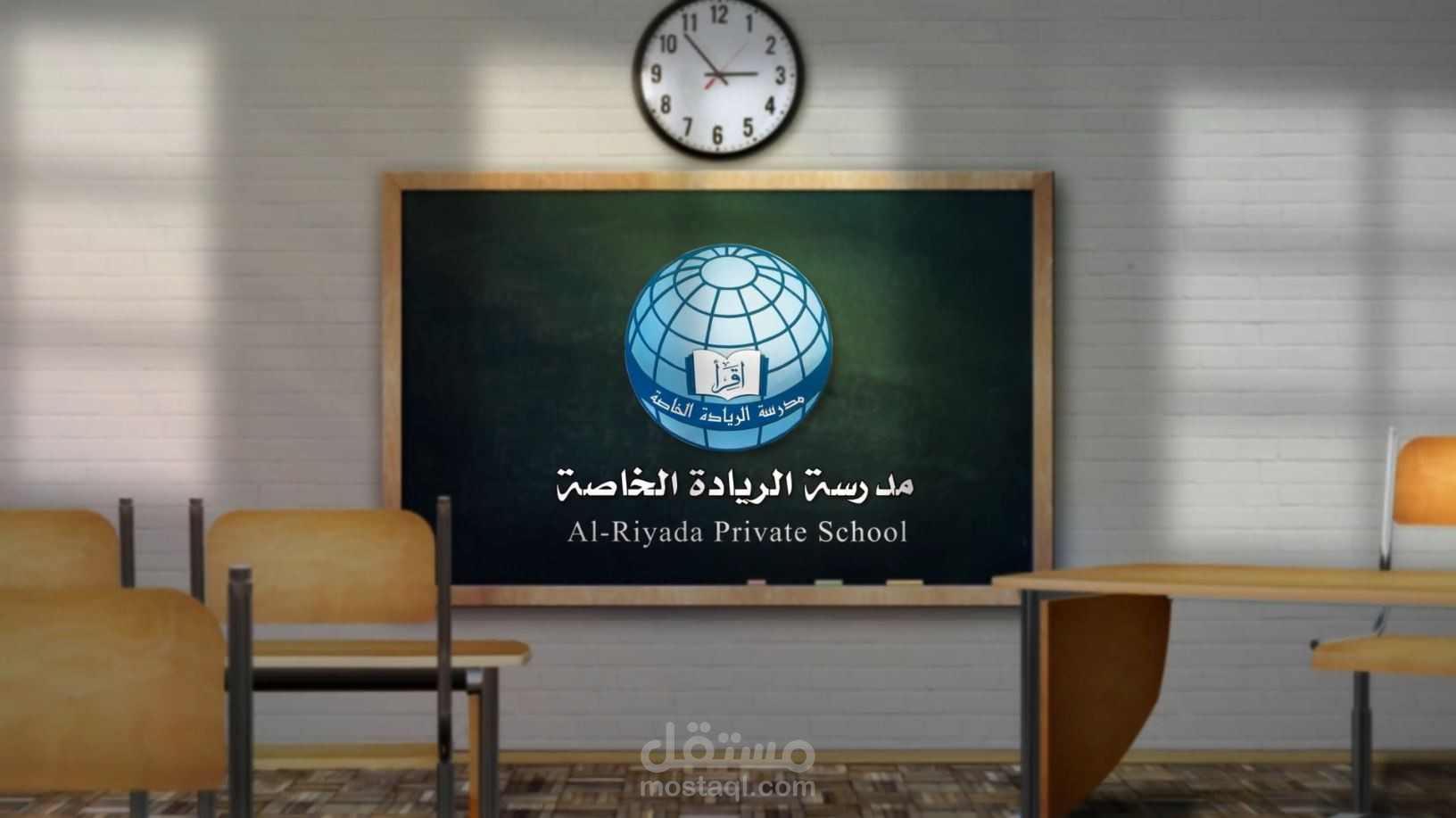 موشن جرافيك