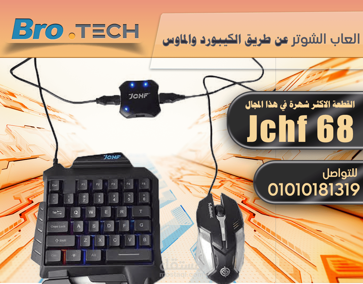 موشن جرافيك