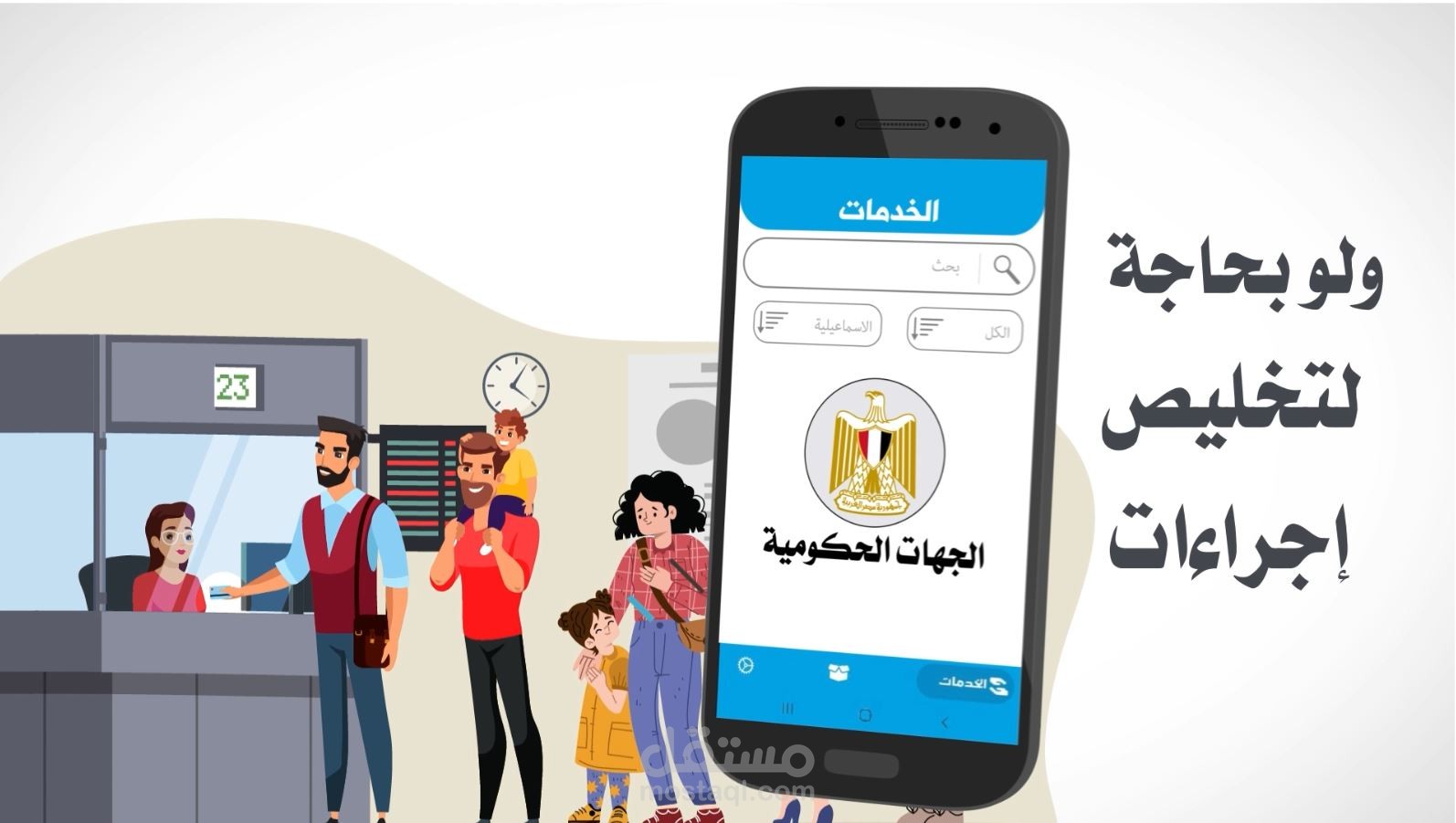 تصميم فيديو موشن جرافيك  | تطبيق توب ارت |