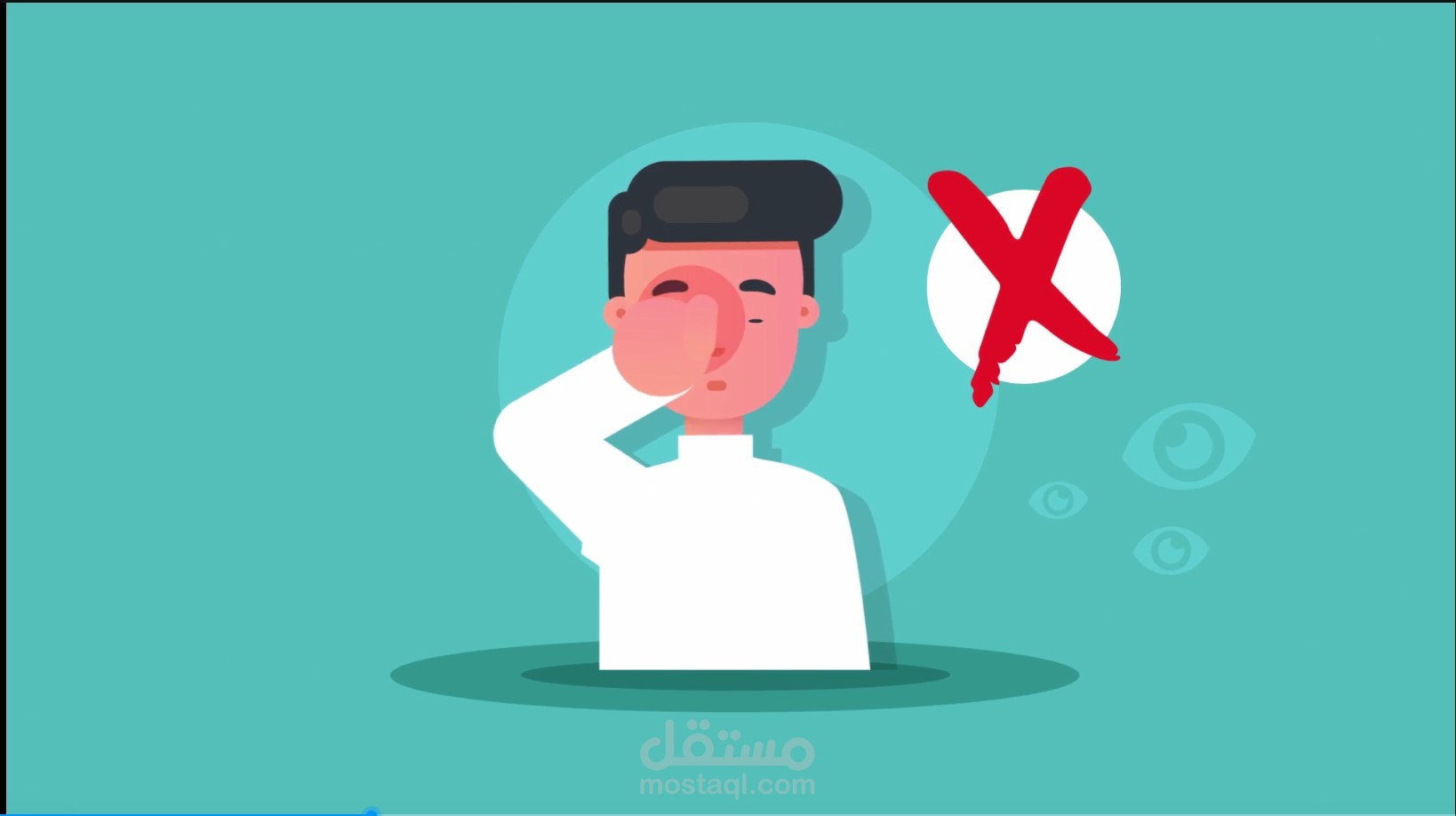 موشن جرفيك مركز باصفار لطب العيون