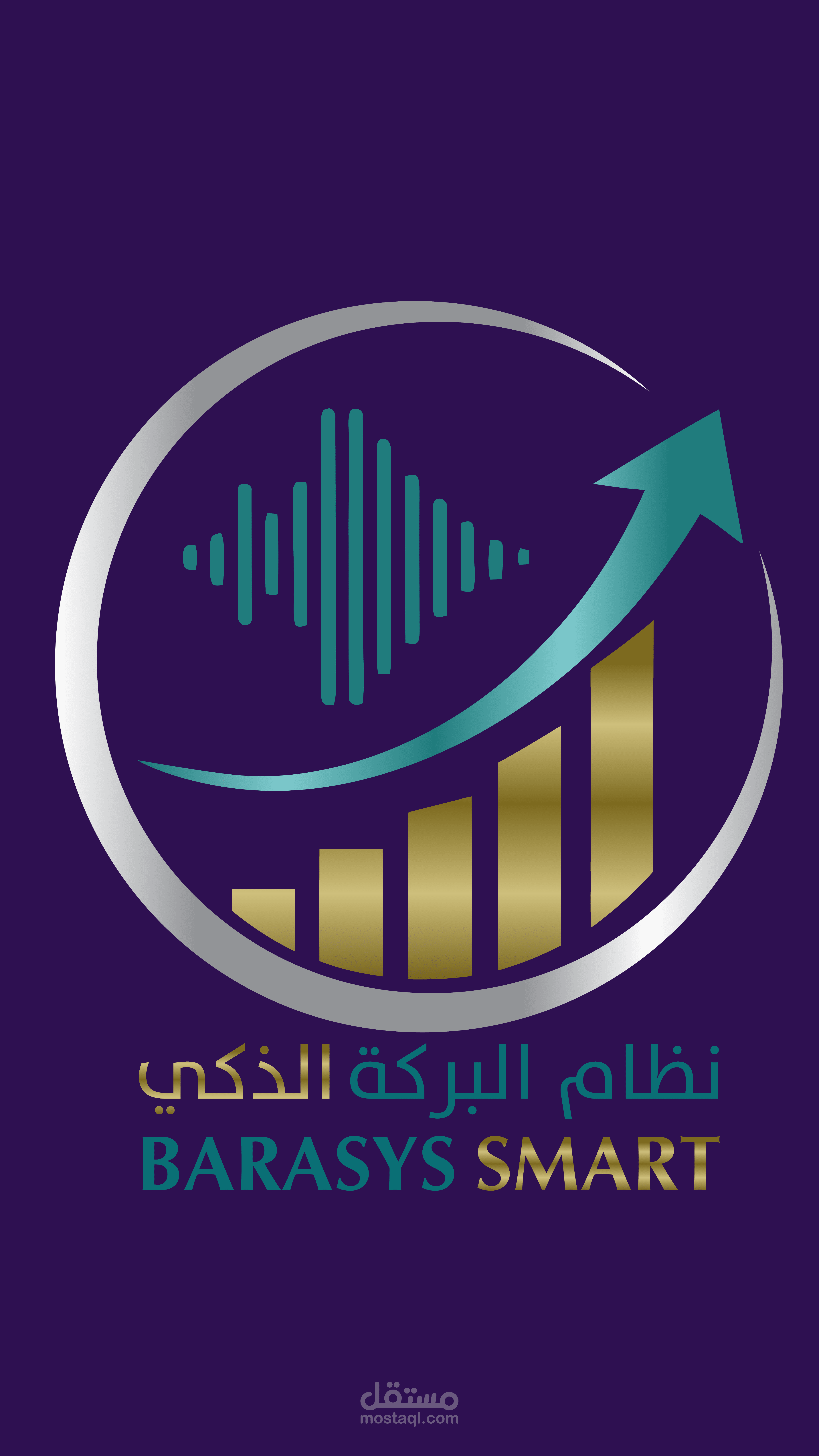 موشن جرافيك ثري دي ( تطبيق البركة الذكي المحاسبي ) ع الجوال