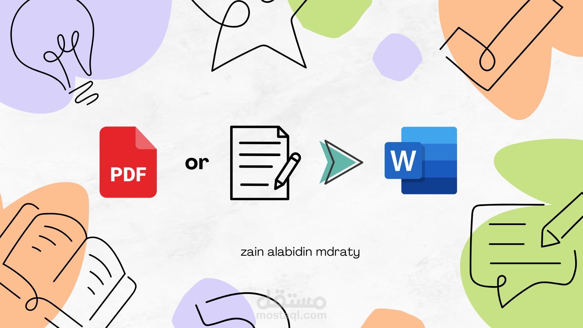 تحويل ملفات pdf الى ملفات منسقة بشكل ممتاز
