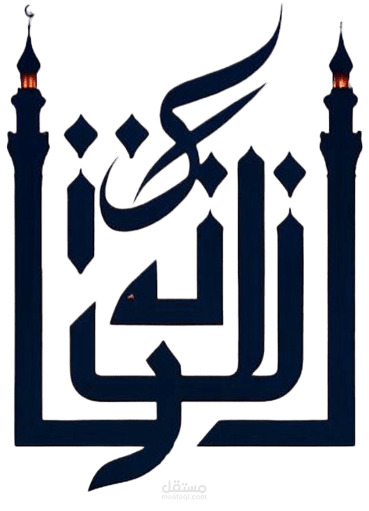 موقع ذكرني