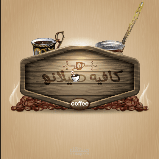 ميلانو كافيه