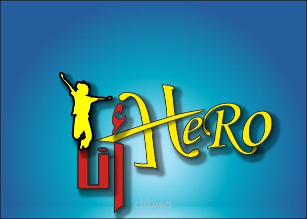 iam hero