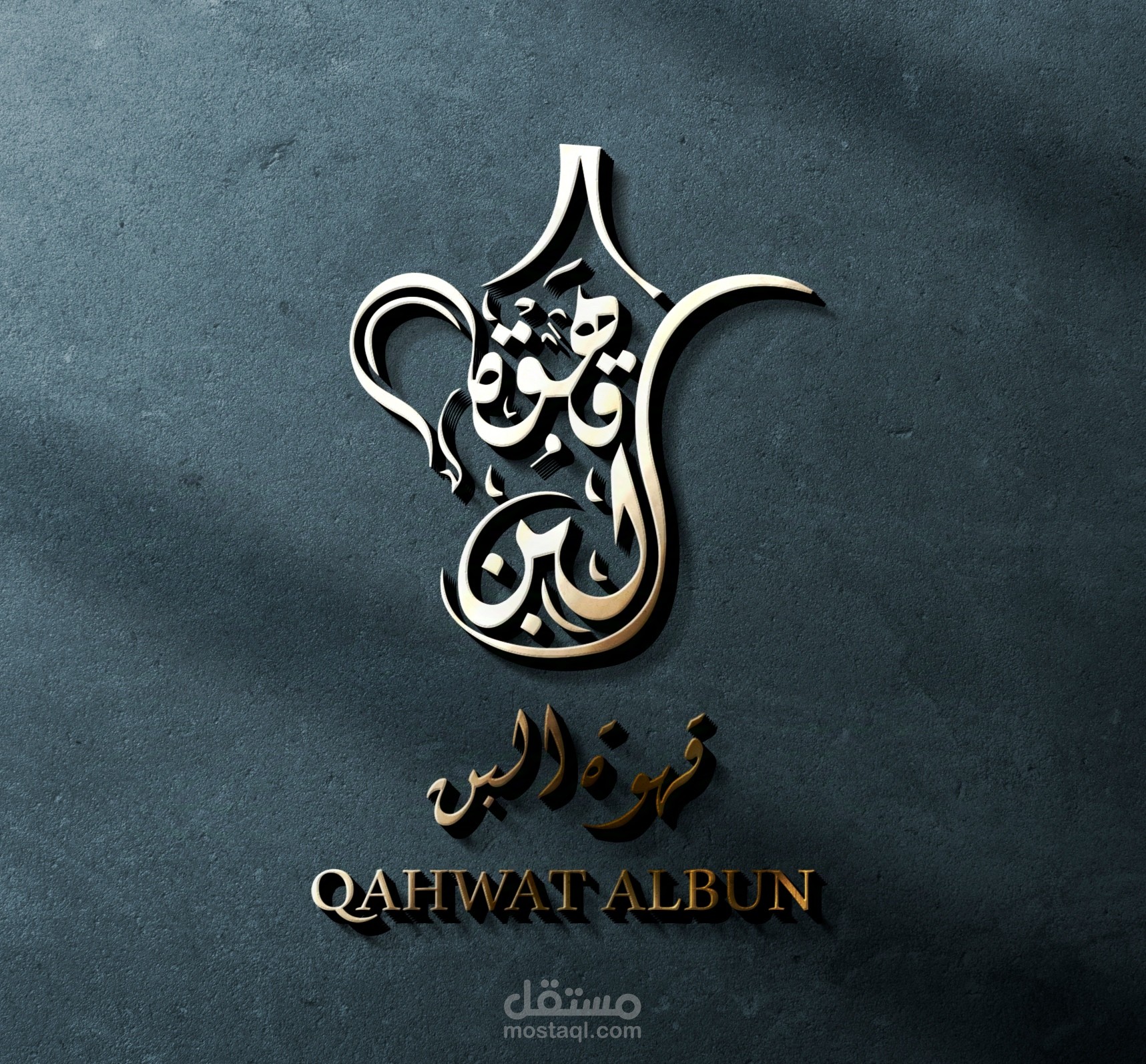 تصميم شعار وبوستات سوشال ميديا