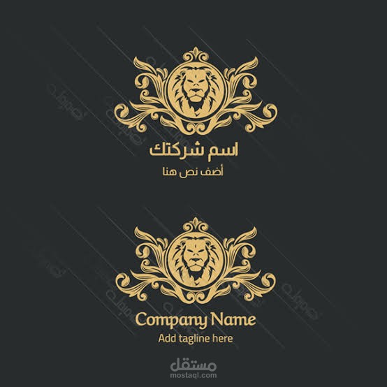 لوجو للشركات