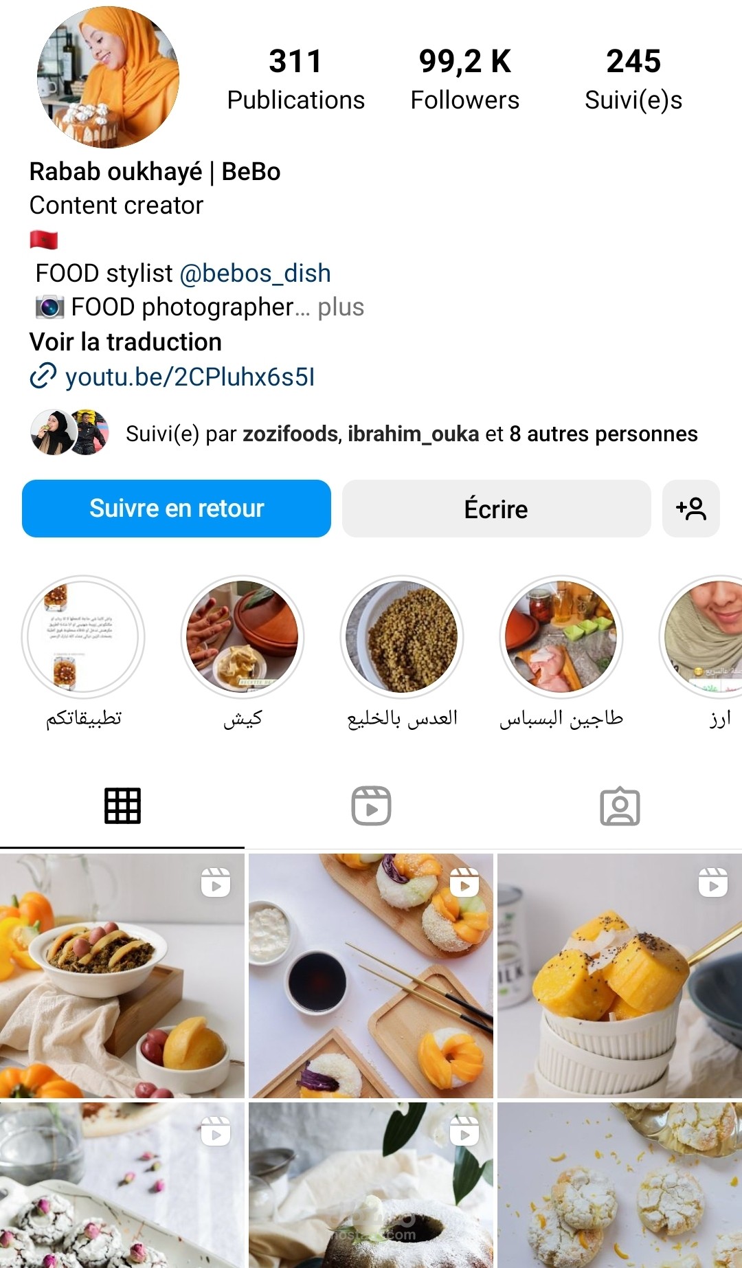 تصميم المحتوى مع إدارة الصفحة 90k