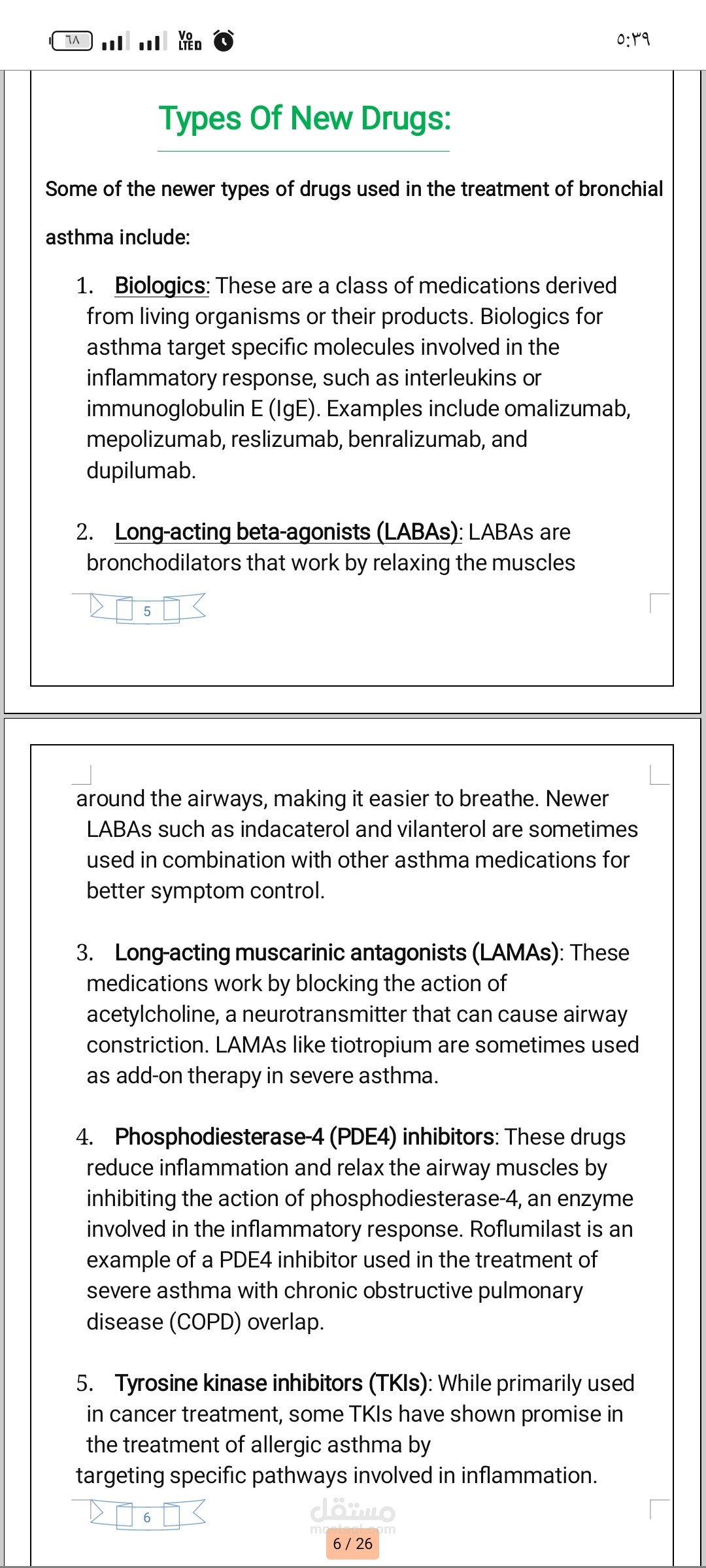 مقال طبي عن الأدوية الجديدة المستخدمة فى علاج التربة القصبي باللغة الإنجليزية