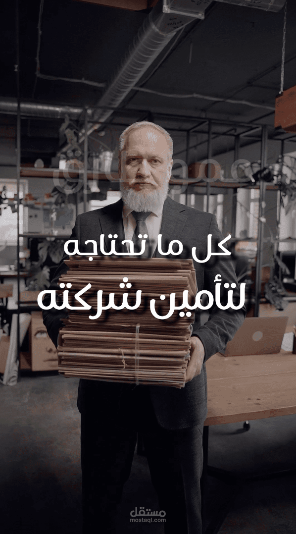 رييل ل شركة ضرائب