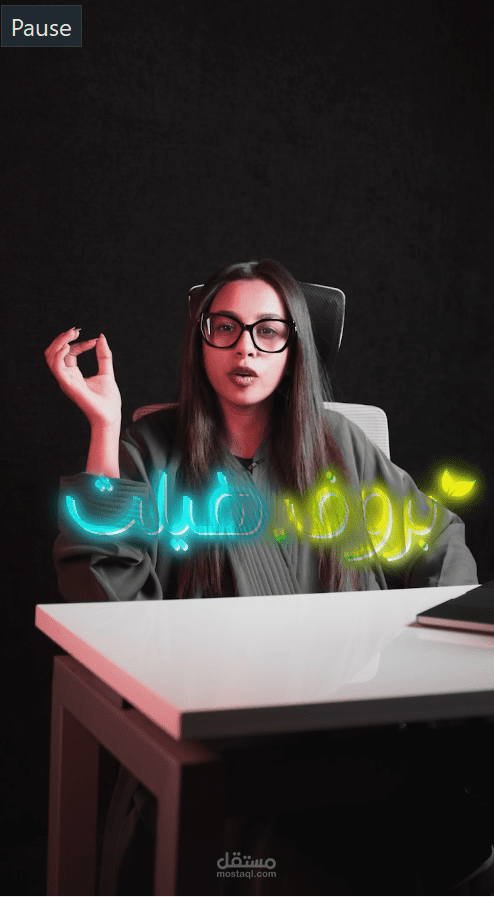 رييل اعلاني