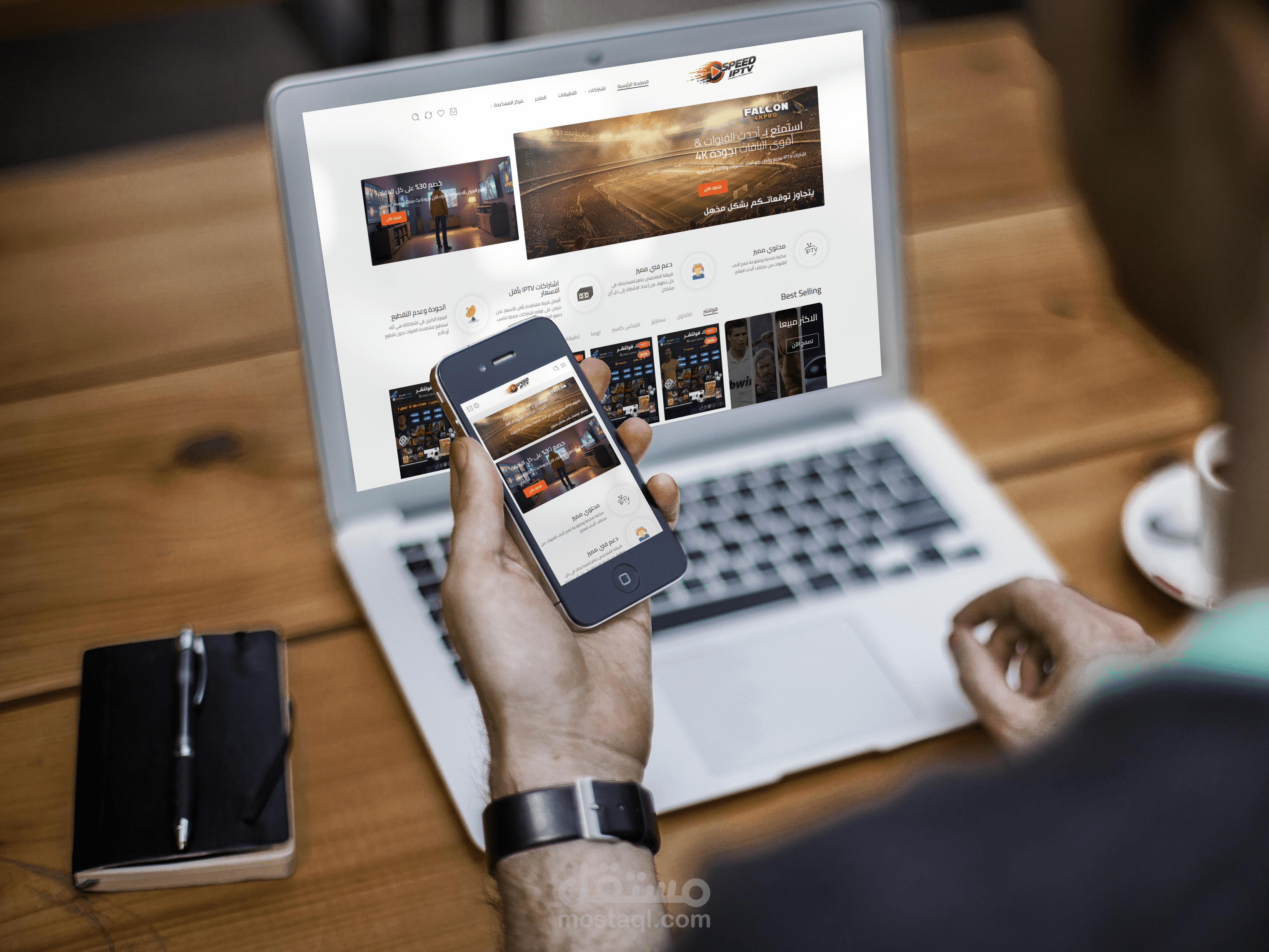 تصميم وبرمجة متجر الكتروني لبيع خدمات الـ iptv