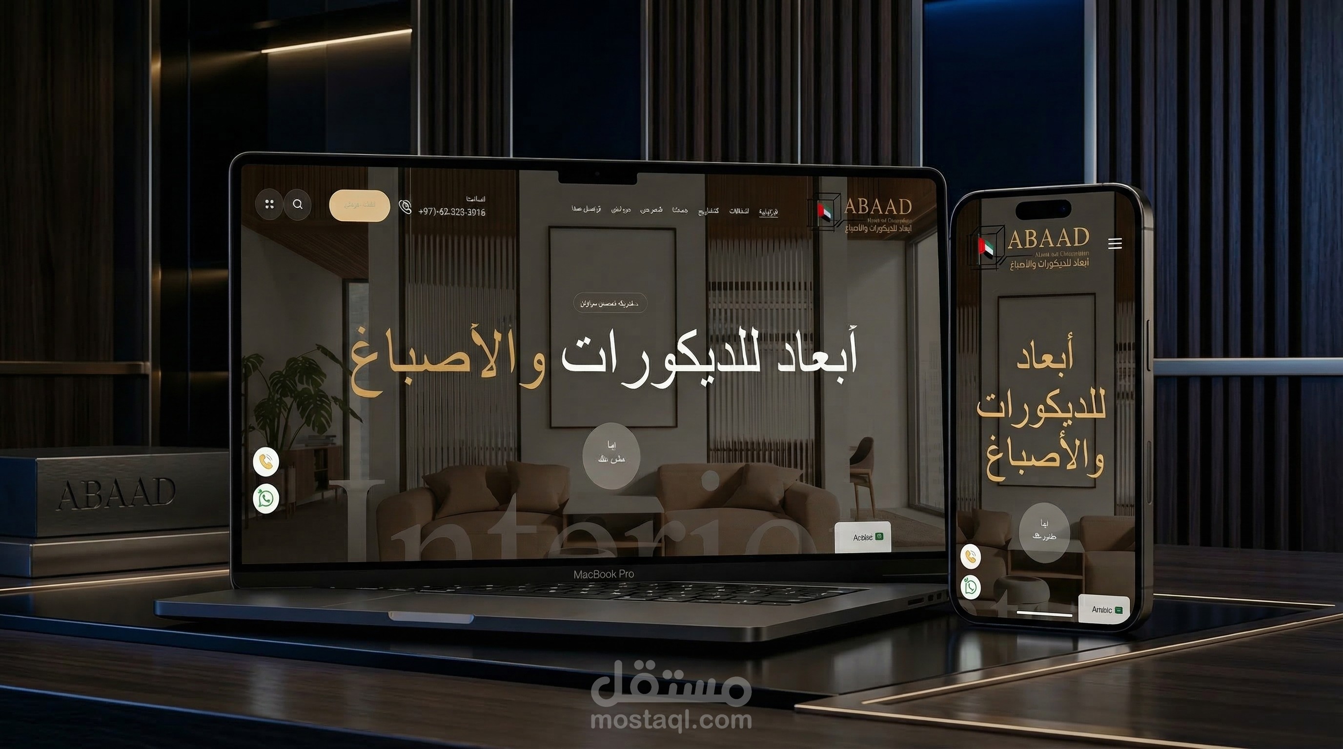 Abaad UAE – Interior Design & Contracting Website