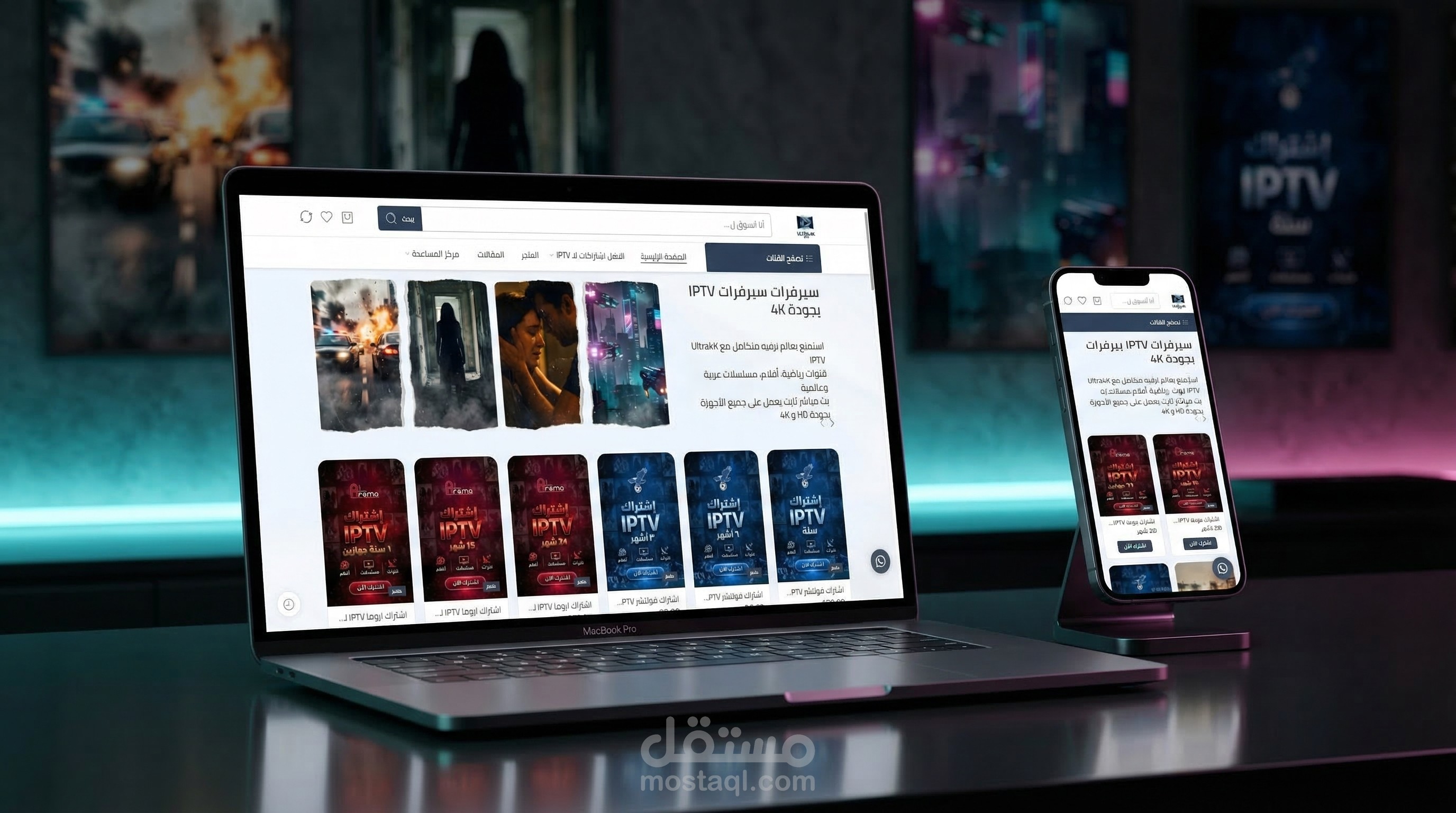 Ultra 4K – IPTV Streaming Website