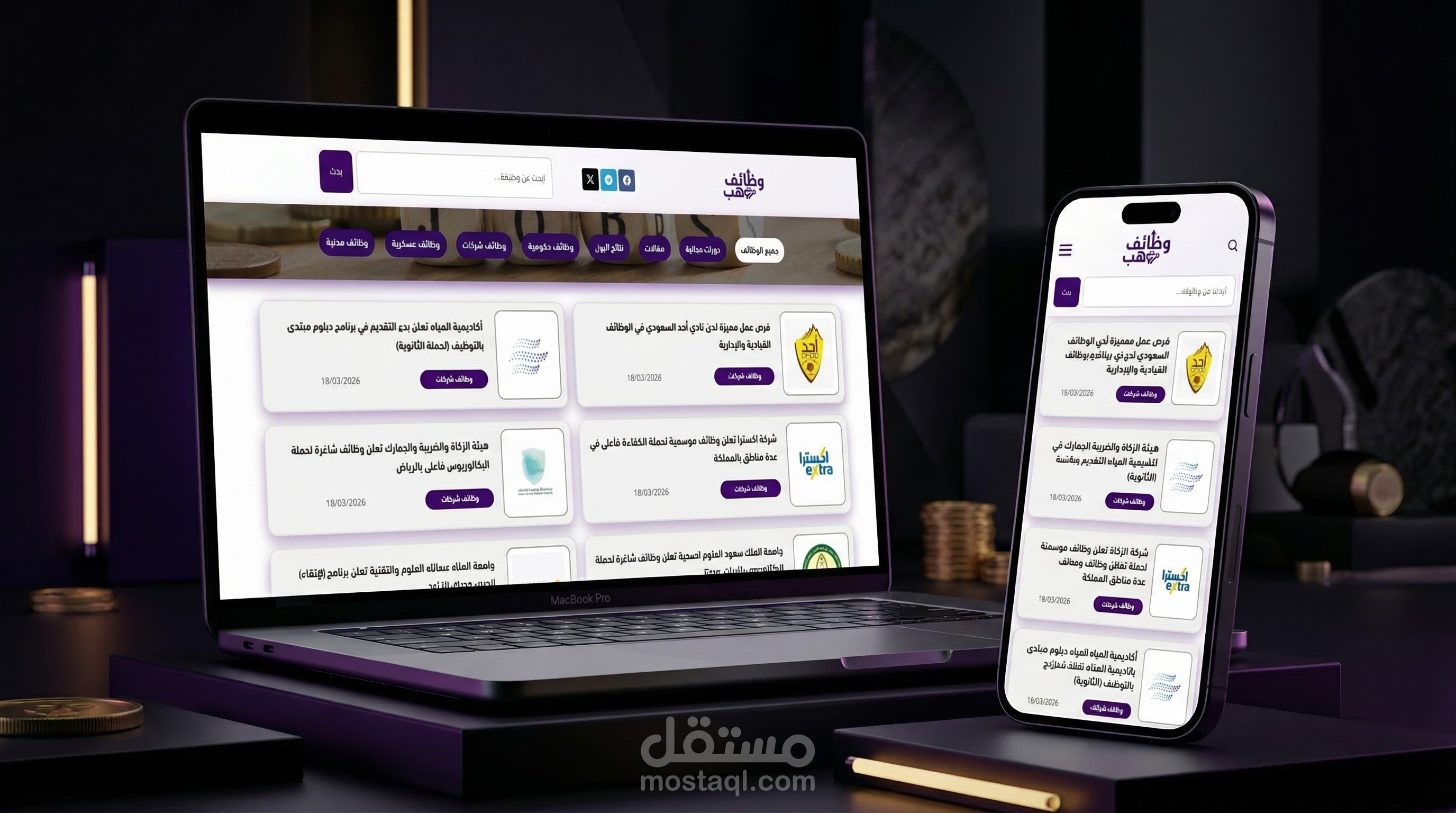 Wadhaef Hub – Job Platform Website