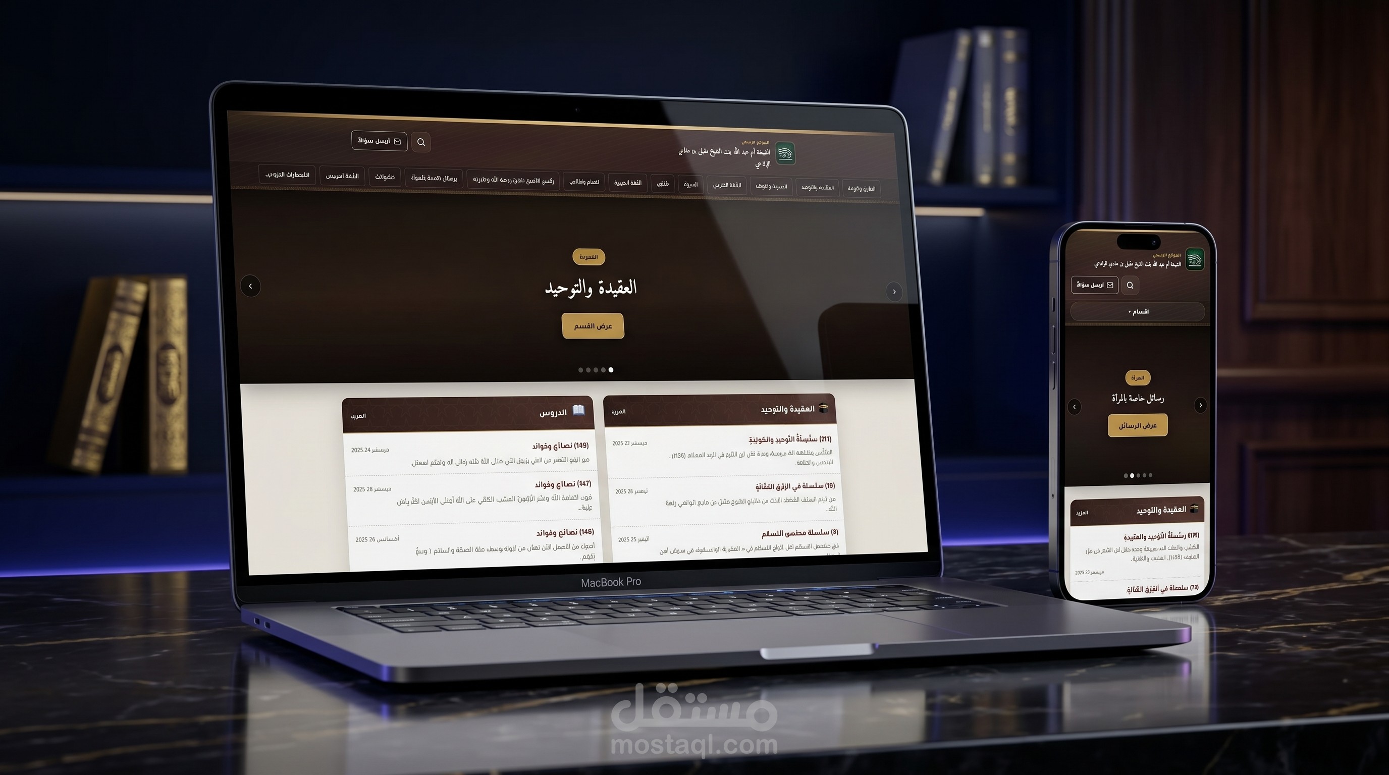 Oum Abdullah Al-Wadeai – Islamic Content Platform