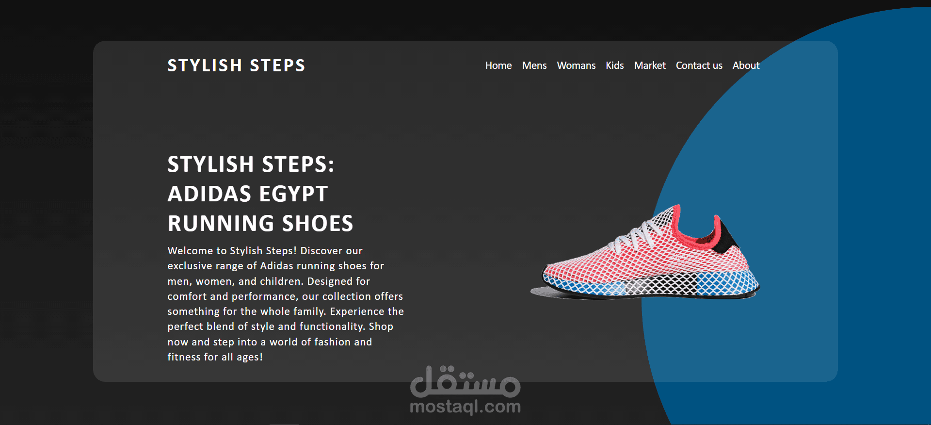 صفحه هبوط لموقع بيع احذيه  (رجالى - حريمى - اطفال  )