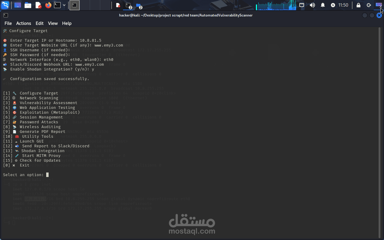 Automated Vulnerability Scanner