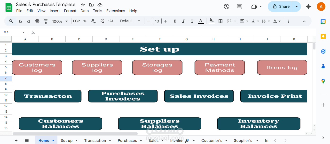 نظام لإدارة المشتريات والمبيعات والمخزون Google sheets