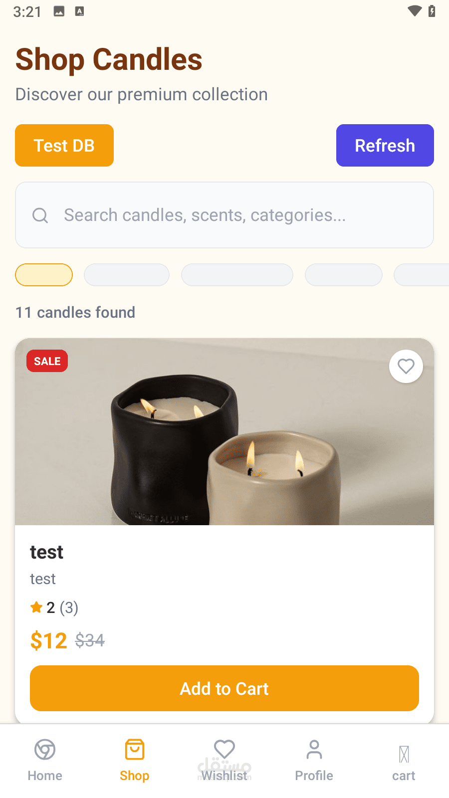 قمت بتصميم وتطوير تطبيق موبايل مخصص لعلامة Cozy Guts