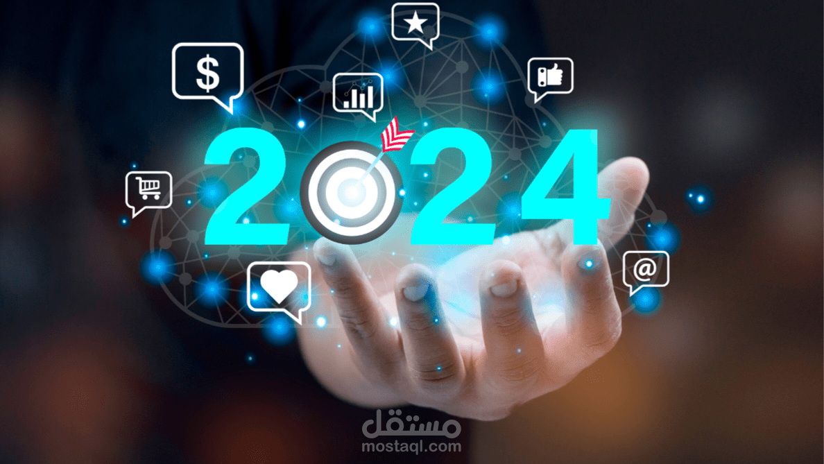 "العالم في 2024: التحولات الكبرى في كل زاوية"