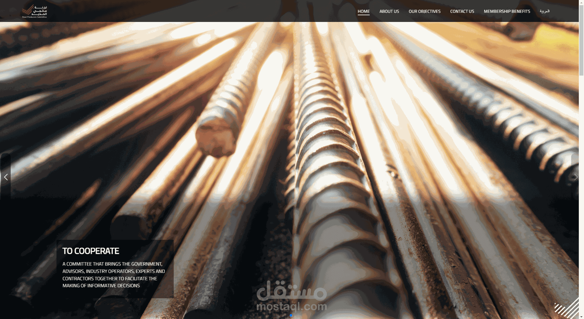 Emirates-Steel - حديد الأمارات