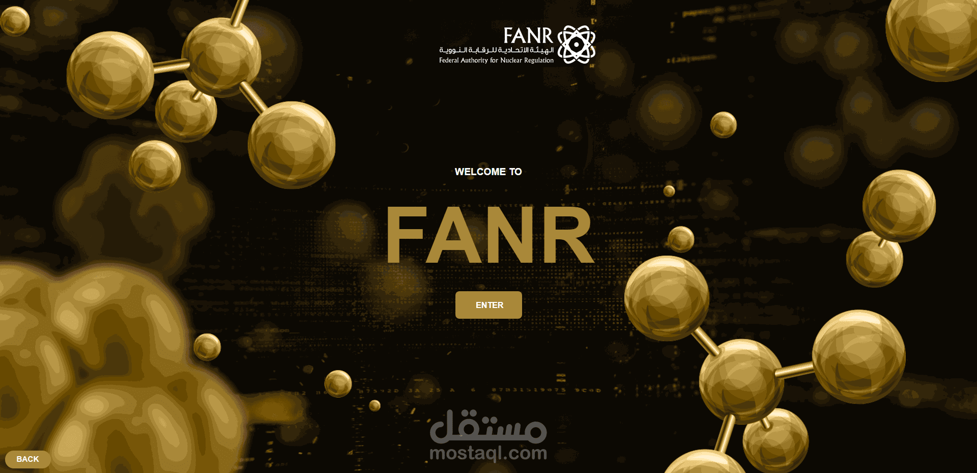 FANR  - الهيئة الاتحادية للرقابة النووية