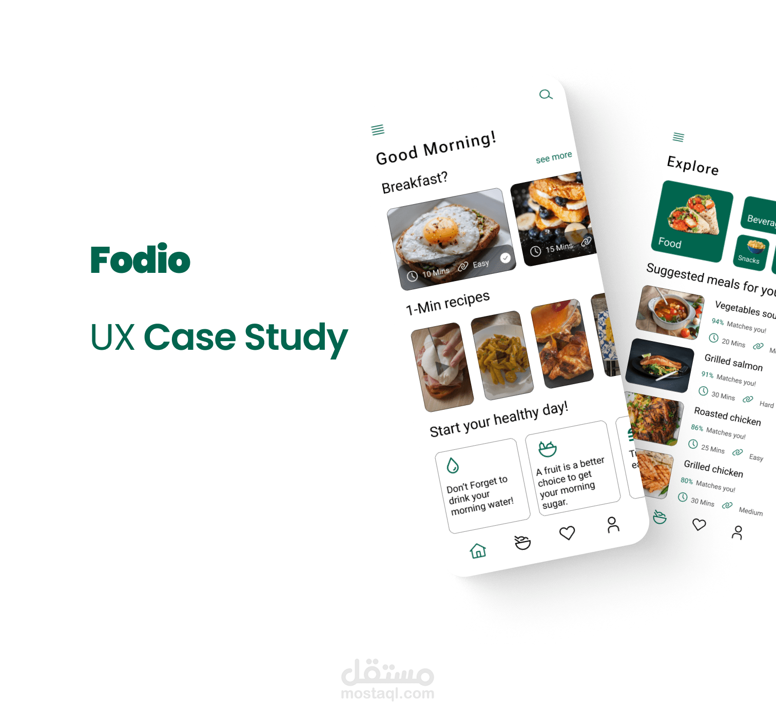 تصميم واجهة وتجربة مستخدم برنامج Fodio