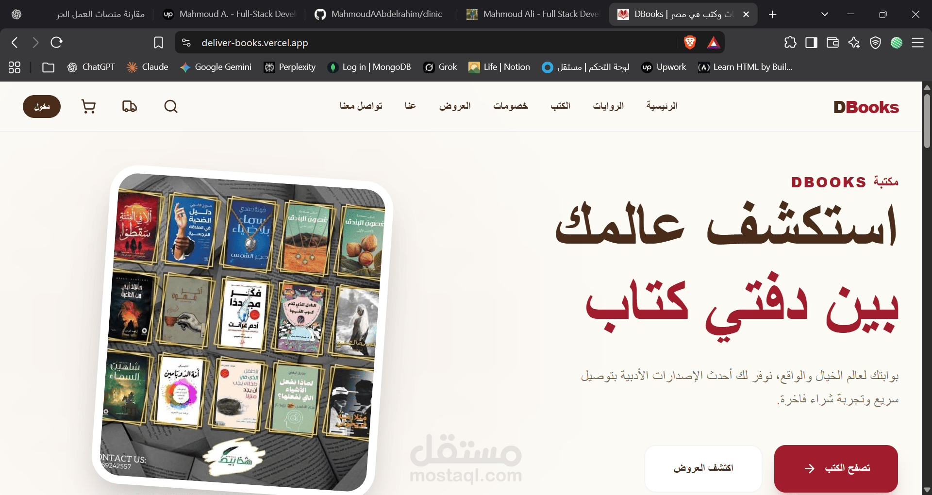 DeliverBooks – Full-Stack Online Bookstore