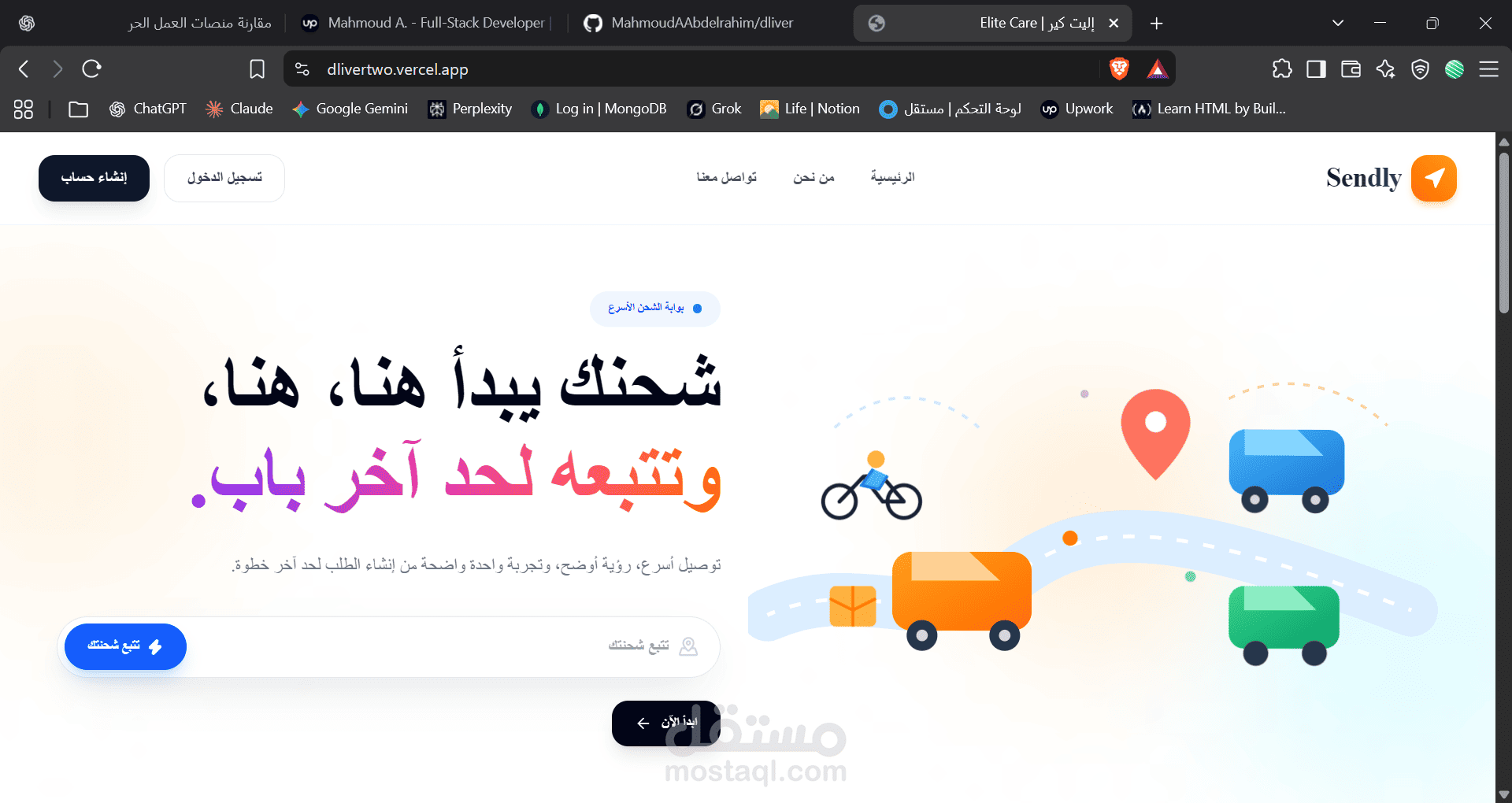 DLiver – Full-Stack Delivery Platform