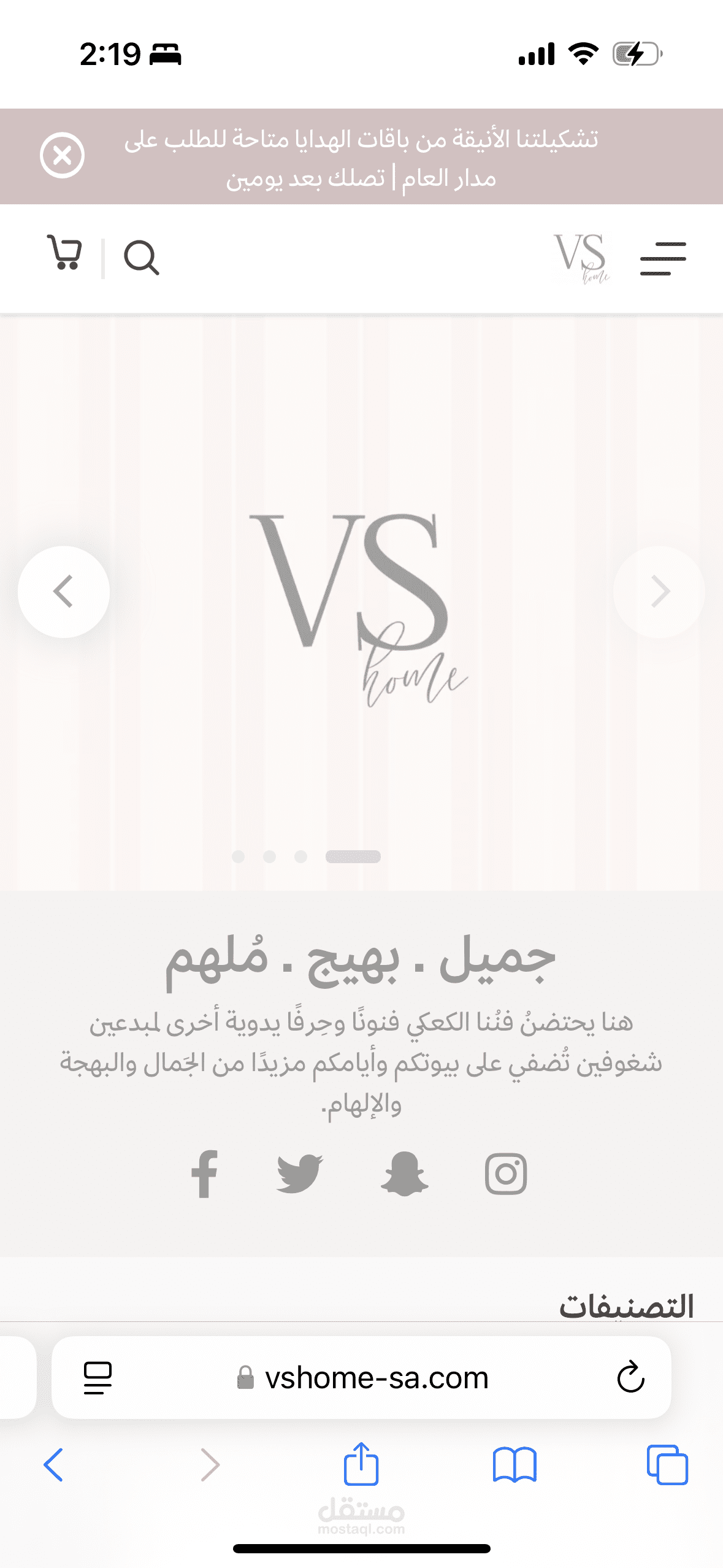 كتابة محتوى موقع إلكتروني