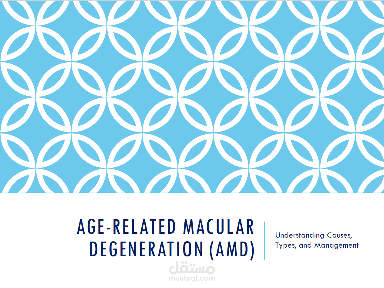 AGE RELATED MACULAR DEGENERATION (AMD)