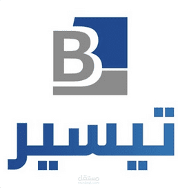 تطبيق تيسير