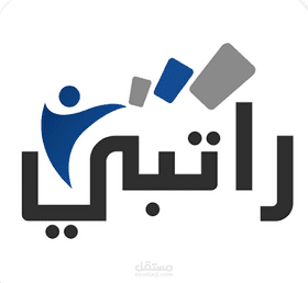 تطبيق راتبي