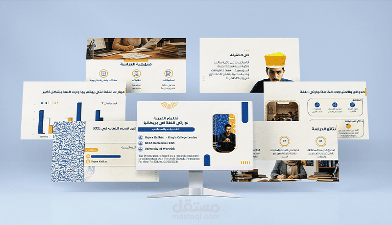 عرض تقديمي عُرض في جامعة ووريك في انجلترا