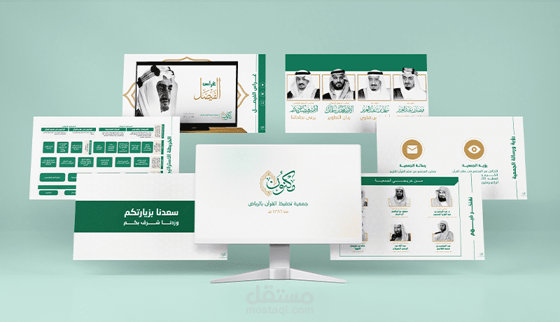 عرض تقديمي لجمعية مكنون في السعودية