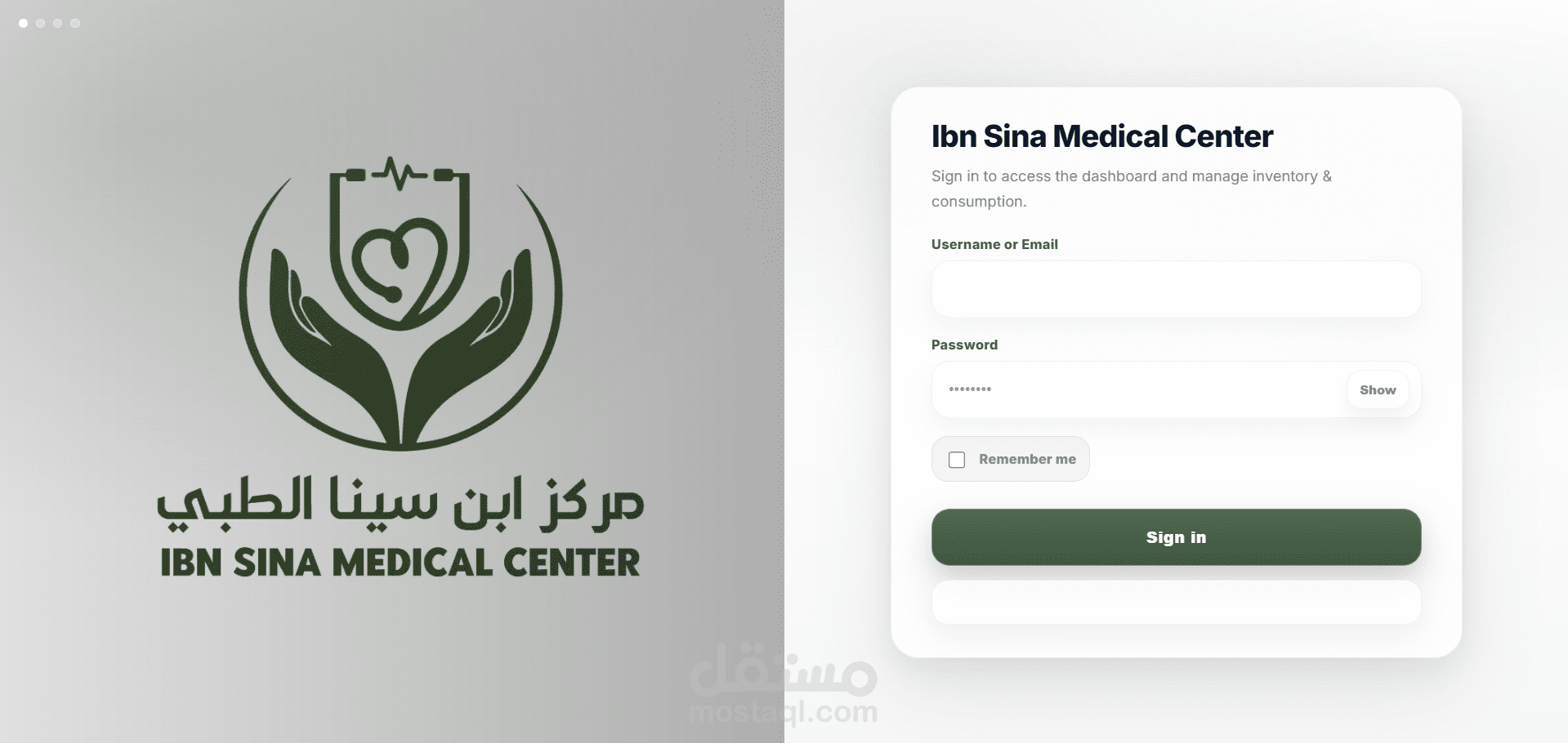 موقع لمركز طبي