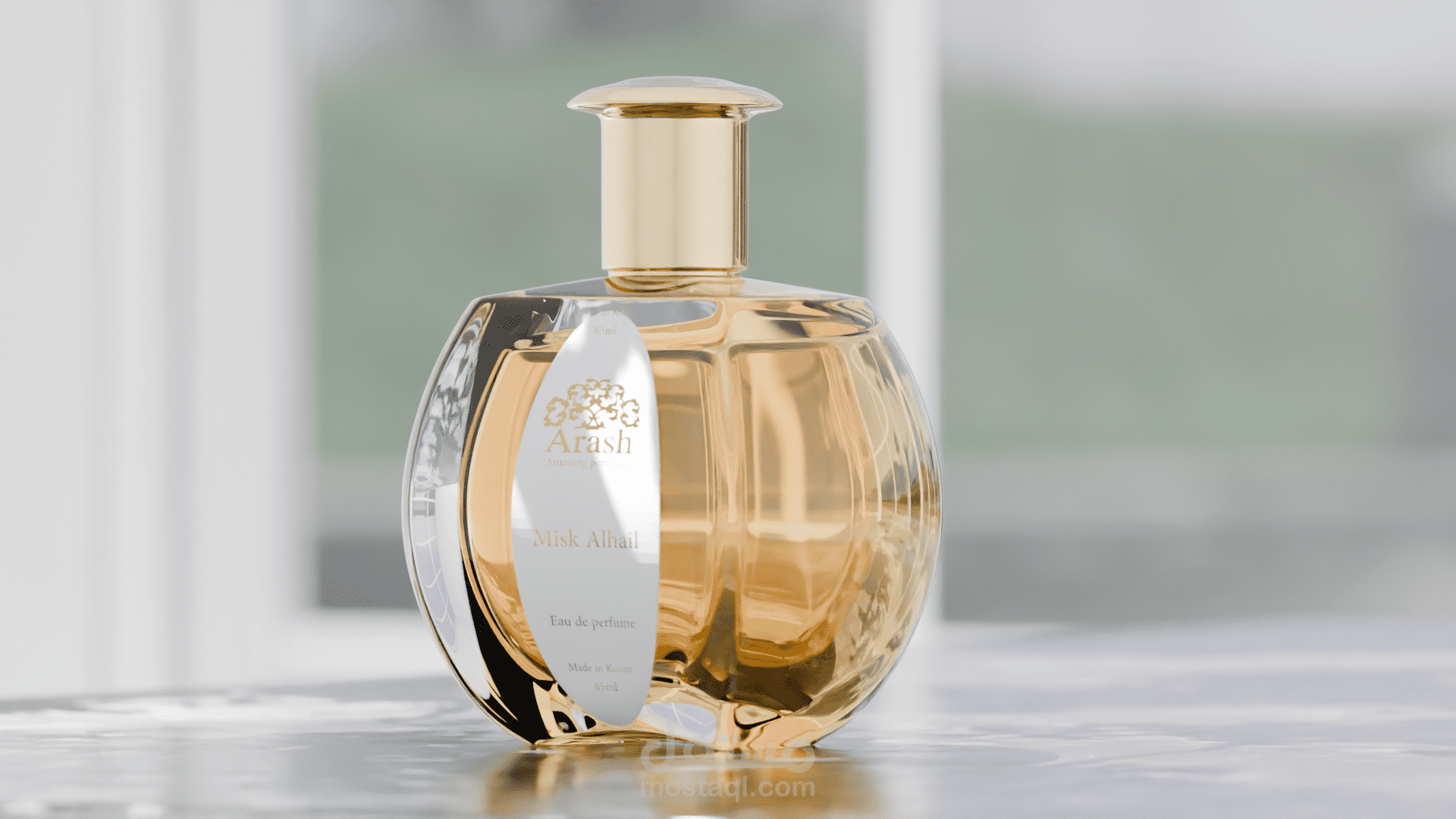 اعلان Perfume