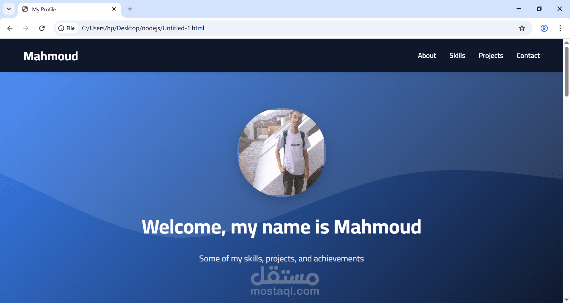 موقعي الشخصي لربطه مع باقي اعمالي