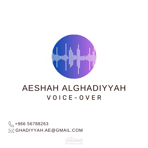 نموذج سيرة ذاتية احترافي من إعدادي متوافق مع أنظمة التوظيف (ATS)