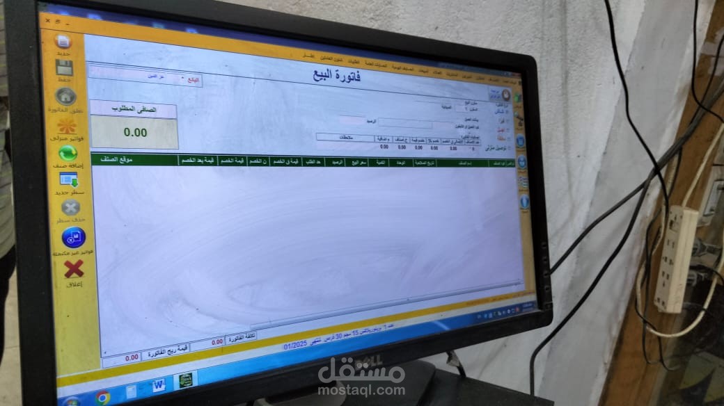 دعم فني