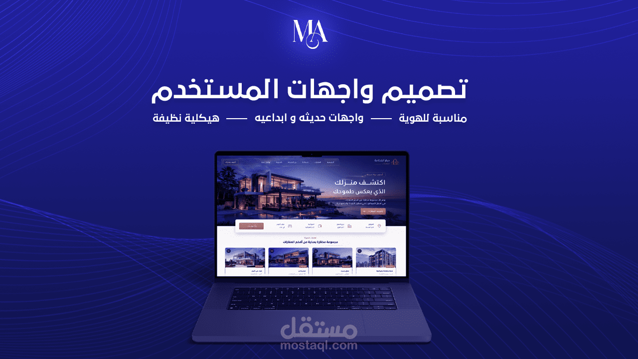 UI/UX Design