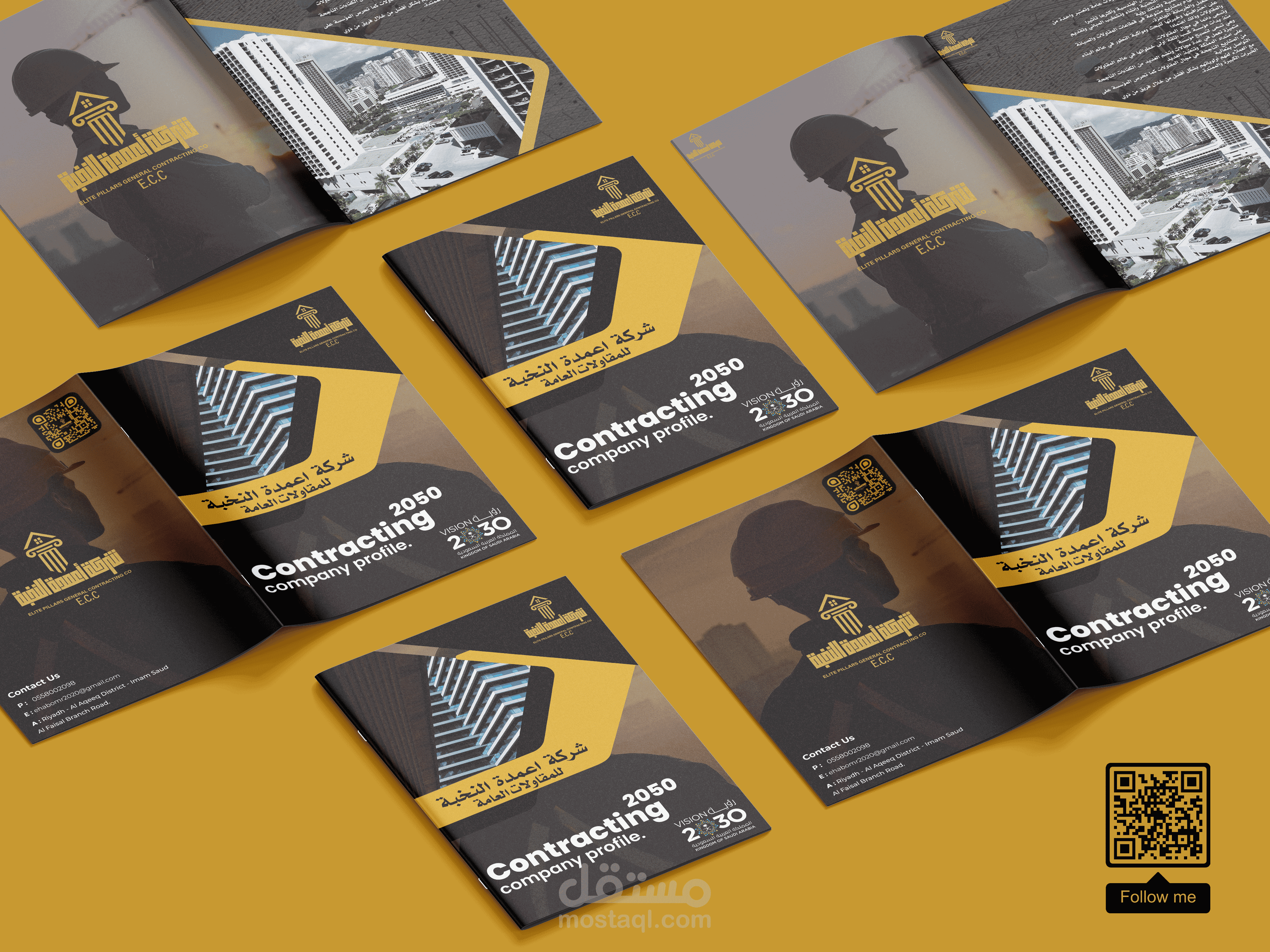 تصميم النظام البصري والملف التعريفي المتكامل لشركة "أعمدة النخبة" للمقاولات